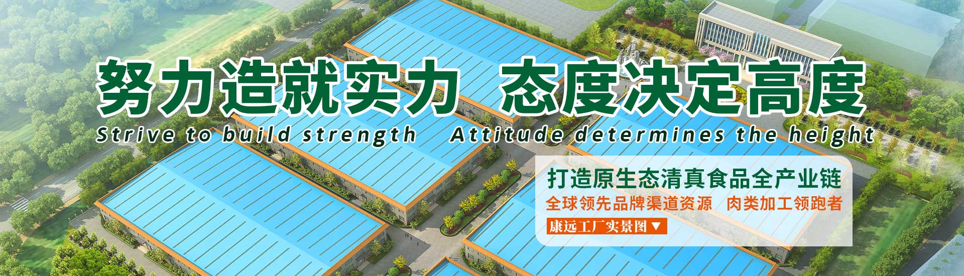 amjs澳金沙門清真食品