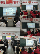 <b>查看更多為切實加強寒假期間學(xué)生平安</b>