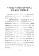 <b>為集團食物平安保障能力實現質的躍升建牢標</b>