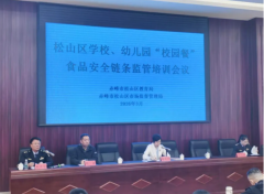 <b>公校正在餐飲辦事操做規范和炊事經費辦理上鞏</b>
