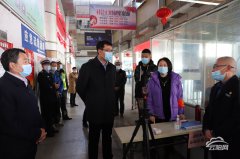 確保人平易近群眾過一個(gè)歡喜、健康平安